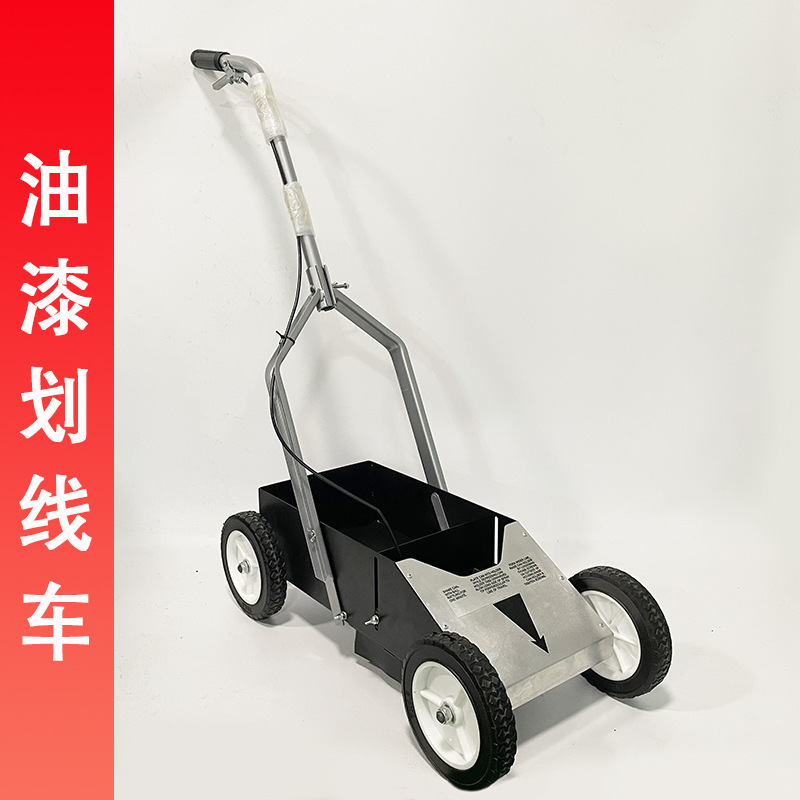 油漆划线车足球场学校体育田径运动场操场草地画线器