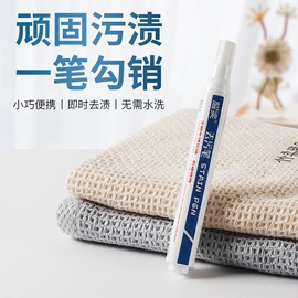 洗衣凝珠;吸色片/防染色片;洗衣液