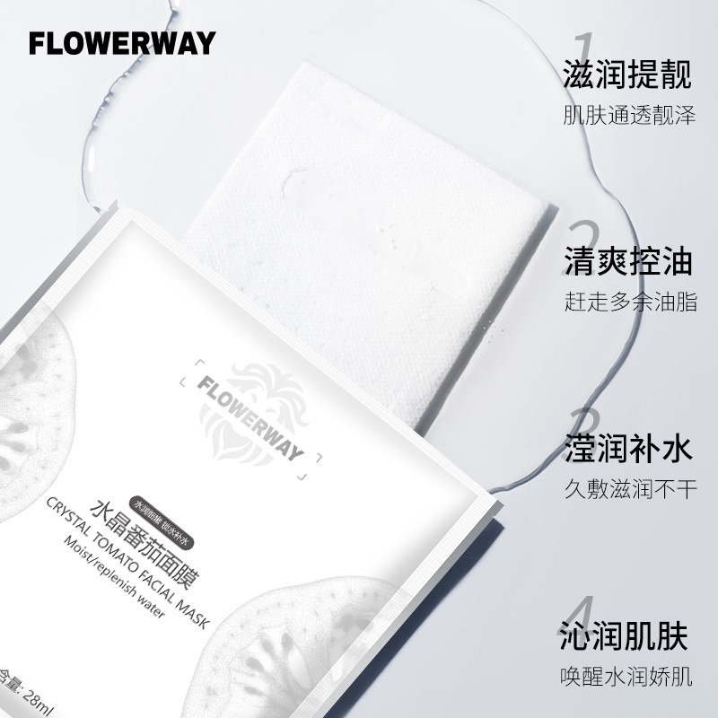 FLOWERWAY水晶番茄面膜提亮肤色改善暗沉补水保湿滋润贴片式面膜|undefined