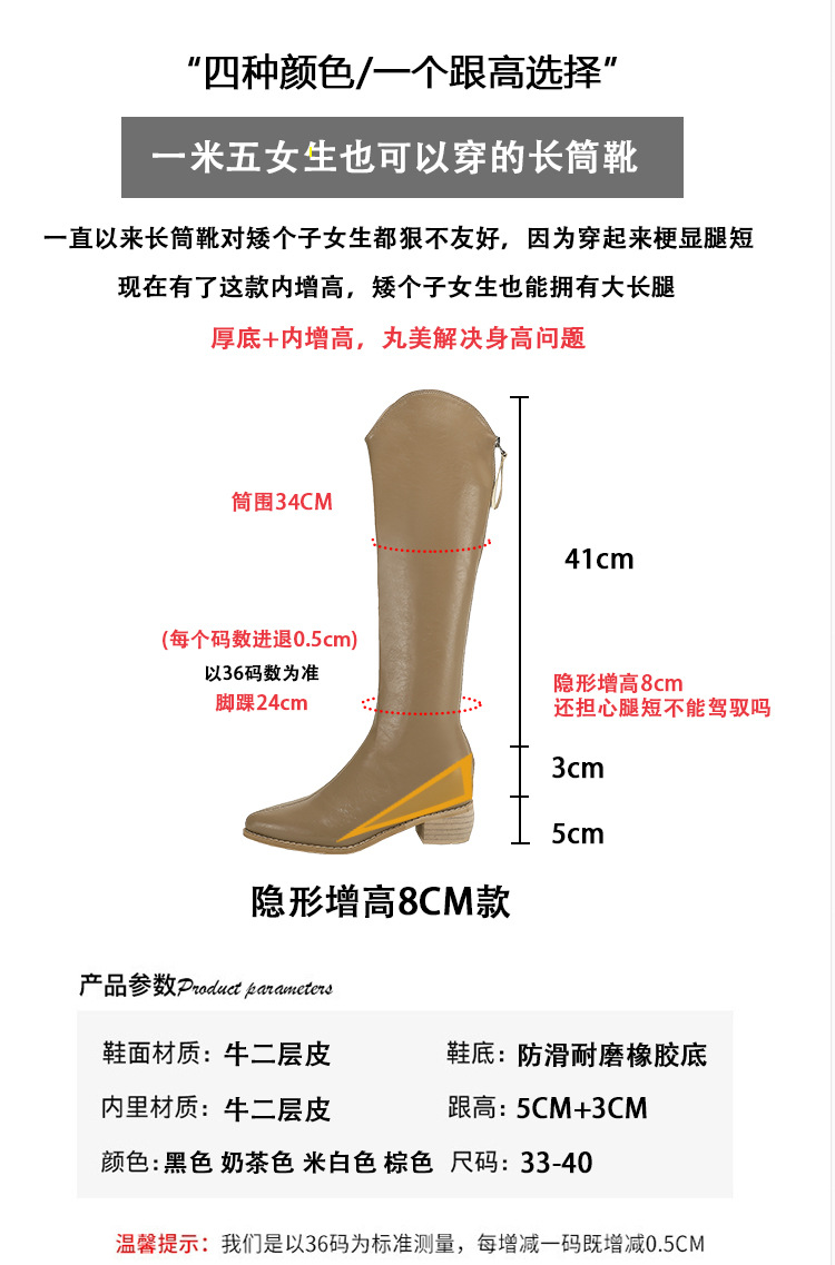 内增高8cm长筒靴真皮小个子长靴不过膝白色骑士靴高筒西部牛仔