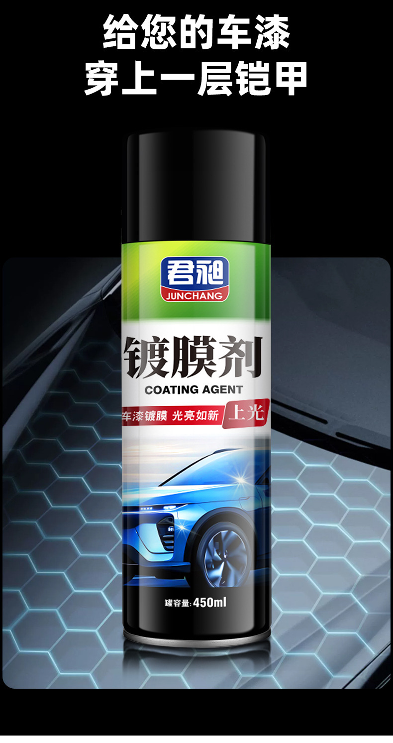 Coated Wax Car Fragrance Interior Refurbishment Coated Dashboard Wax Car Glazing Maintenance Sun Protection and Dustproof Dashboard Wax