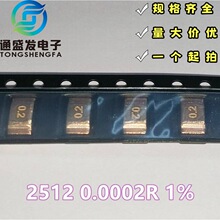 �NƬ�i�~�������ɘ����2512 3W 0.2���W 0.2mR 0.0002R R0002