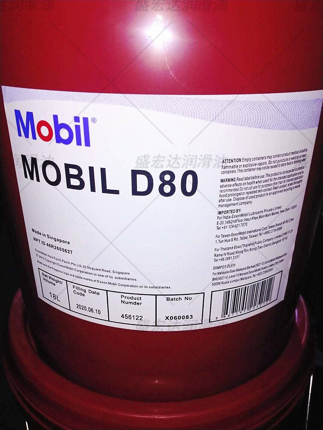 美孚D80_副本