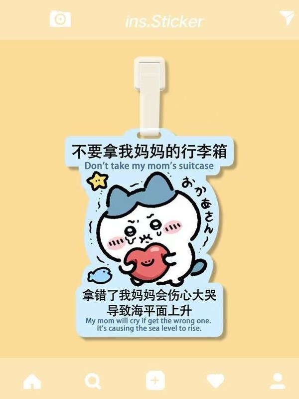 新しい Jiyikawa 荷物搭乗券かわいい漫画旅行紛失防止スーツケースリマインダーカードポータブル装飾|undefined