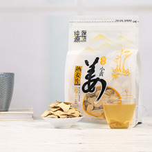 炒制熟姜片云南罗平小黄姜干姜片原始点食用老姜片泡茶熟姜片批发