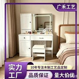 简易储物柜;收纳架;梳妆台