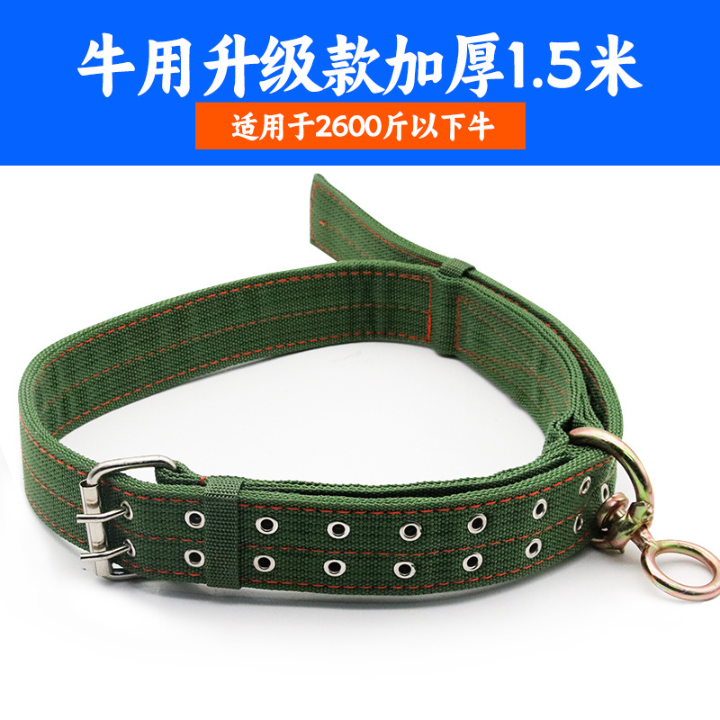 Collar de vaca fábrica al por mayor collar de vaca engrosada alargada manga de nylon de seis capas cuerda de vaca Perno ajustable