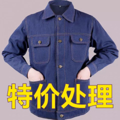 耐摩耗性カウボーイ溶接工作業服セット上着ズボン工装綿工事現場電気溶接労働保険が厚くなった