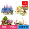 Three dimensional brainteaser, 3 pieces
