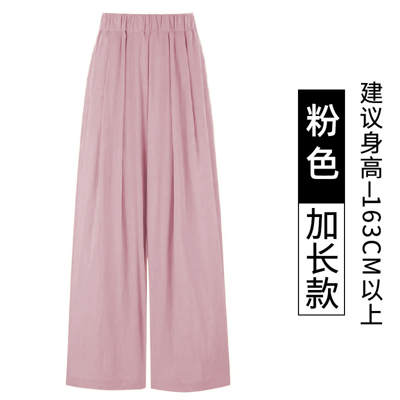 핑크 엑스트라 롱 스타일 [163 이상 권장]