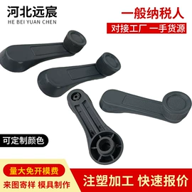 车身及附件;烧烤叉、签;体育产品加工