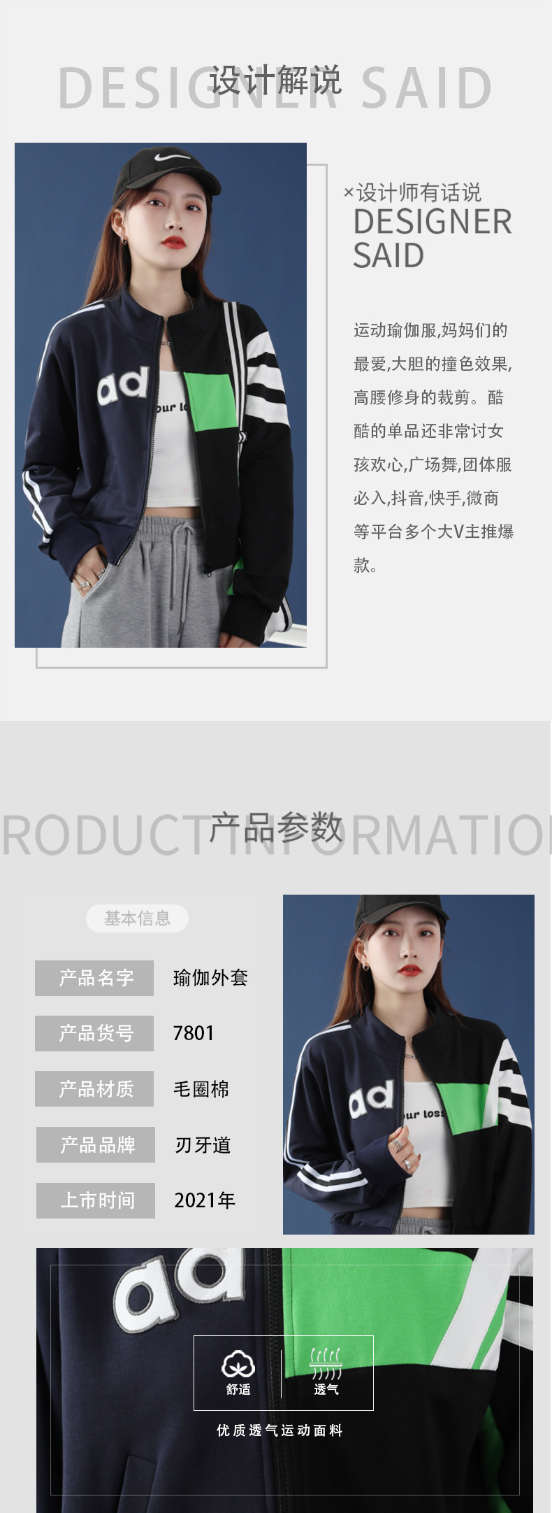 7801-栋详情-图_02.jpg