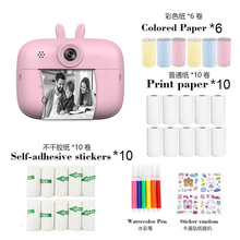 �羳�����նY���������C�¿�����Ճ�ͯ��ӡ��ͯ�Y��