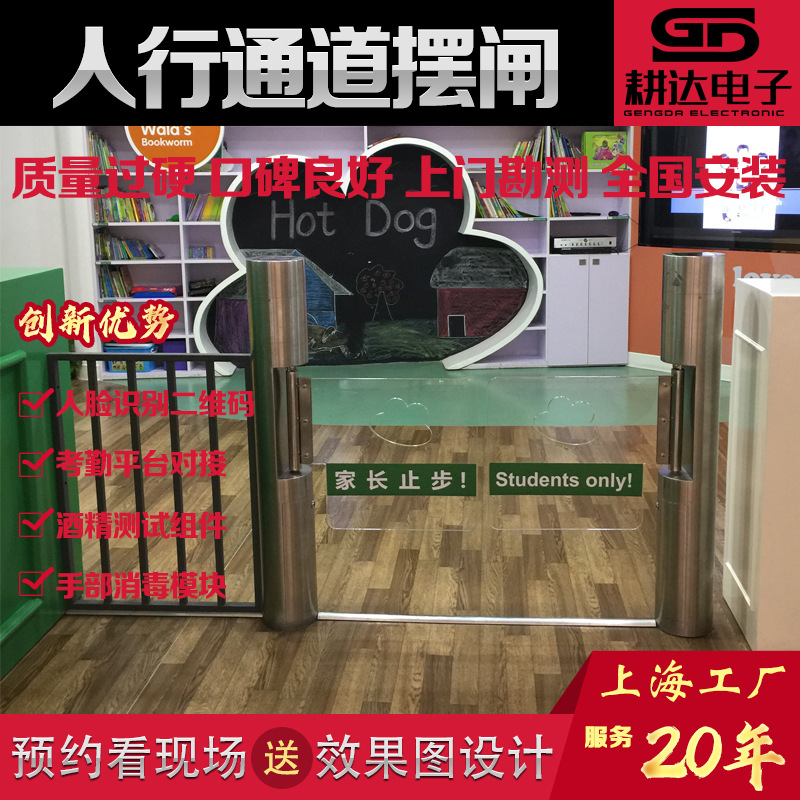 圆柱立式摆闸超市商店百货手动款式红外感应自动开门关门防夹闸机