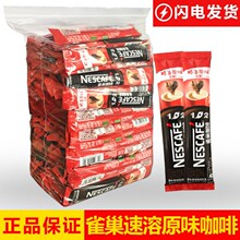 ȸ������ԭζ����15g�؝�13g���ܿ����Ʒ100�lɢ�b�l؛�Ƶ�����