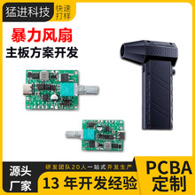 7.4V13fDL{PCBAӰ늙Cһwֳָٜu݆LͲ