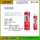 A large supply of three rounds of No.5 and No.7 iron shell carbon battery red shell three rounds of clock remote control toys AA,AAA