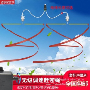 Mosquito Repellent Commercial Street Stall Flies Night Market Deli Fruit Stall Small Ceiling Fan Fan Braised Vegetable Restaurant