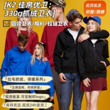 �Ѳ����l330gCVC���q���ˎ�ñ���^�l���мӽq��ʿñ���̽�ӡlogo