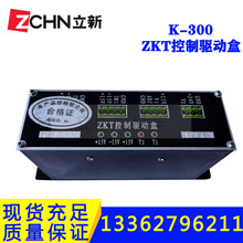 ���µV�Ôز��������{����ZKT/K-300�����Ӻ�늽����IGBTģ�K