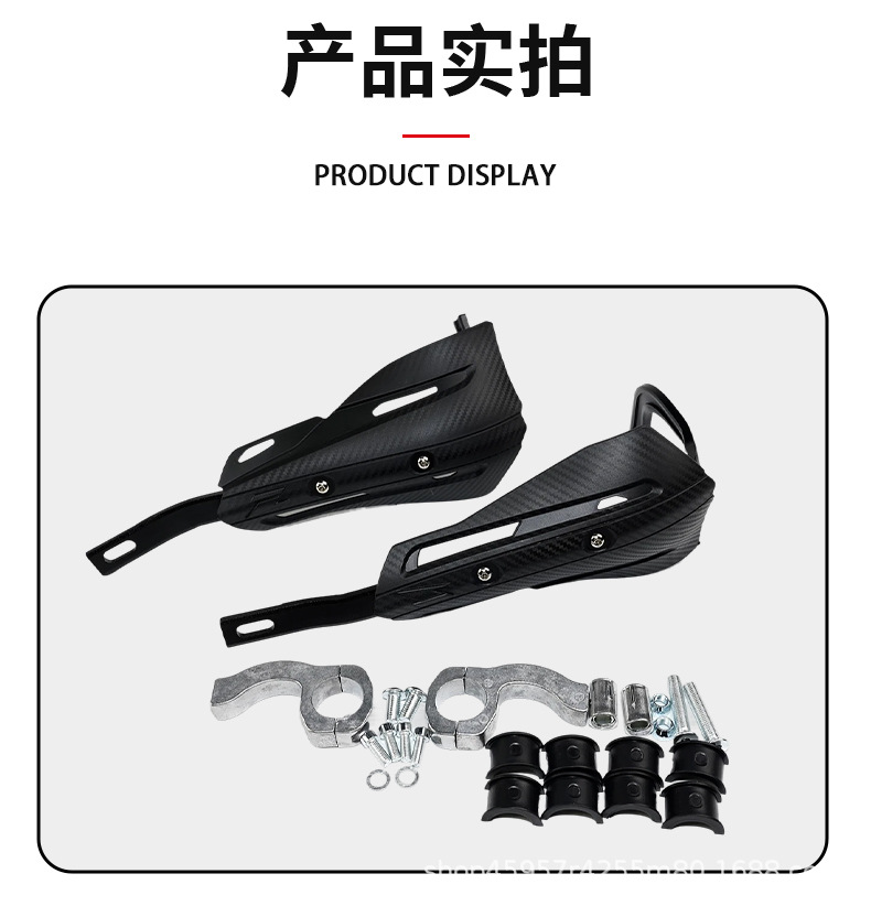 Motorcycle Anti-Fall Handguards Atv 22Mm/28Mm Variable Diameter Handlebars Aluminum Alloy Wind Shield Crf