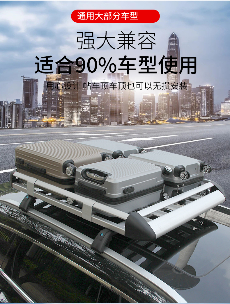 Byd Tang Song Max Song Pro Dmi E2 Yuan Plus Car Roof Rack Suv Roof Rack Luggage Frame