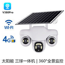 V380pro̫ĿC̨360ܟozCȫẖO