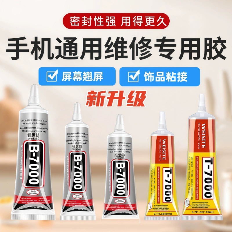 Mobile phone, screen, revitalizing glue, T7000, T8000