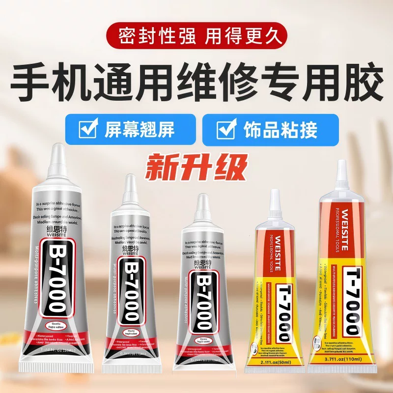Mobile phone, screen, revitalizing glue, T7000, T8000