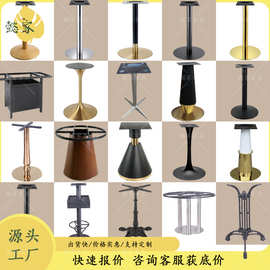 轻奢甜品西餐店火锅烧烤店铁艺桌腿奶茶咖啡厅不锈钢餐桌家具