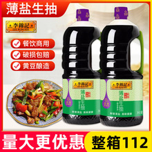 ���\ӛ���}����1750ml*6ƿ����u�͛��賴�ˏN�����������u