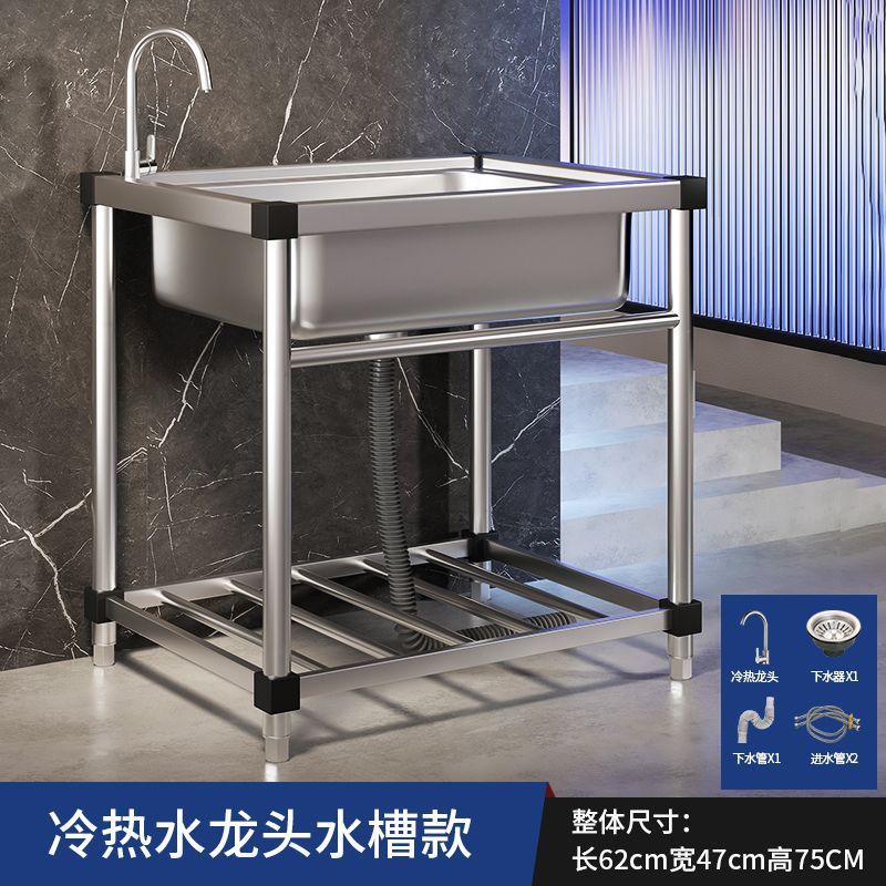 Fregadero comercial para cocina, lavabo de acero inoxidable con soporte, fregadero integrado para lavar platos, fregadero individual grande para el hogar.