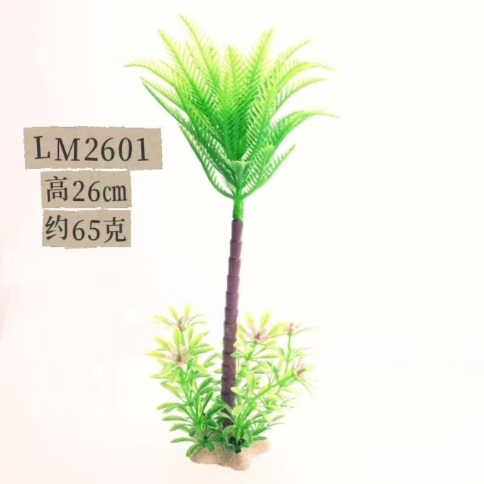 Simulación de paisajismo de peceras transfronterizas Acuario de plantas acuáticas Simulación de decoración de césped falso de plástico Coconut Tree Ventas directas de fábrica