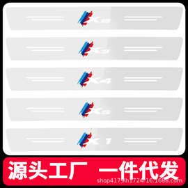 汽车门防刮条贴隐形透明车身贴膜开门边防刮擦门槛条后备箱保护贴