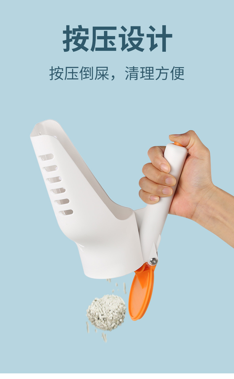 猫砂铲_03.jpg