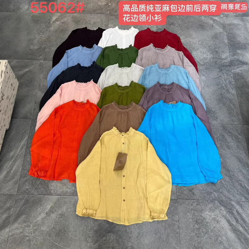 2025 Autumn High-Quality Linen Trimmed Lace Collar Shirt, Loose Casual Versatile Top for Women, Reversible Front and Back