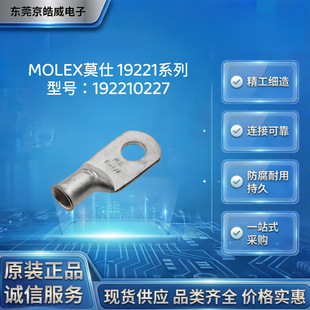 MOLEXĪ��192210227�h�ζ��� ���~��a�䉺�Ӿ����� ���ʾ�����