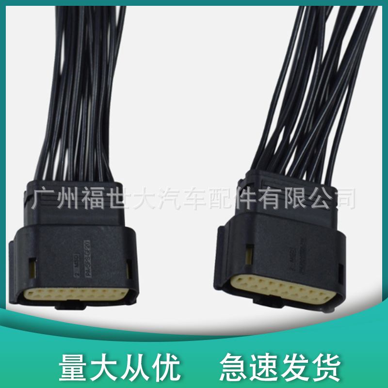 Conector de luz delantera para Jeep Grand Cherokee Ford F150 arnés de fibra de cola negro 68202814AA