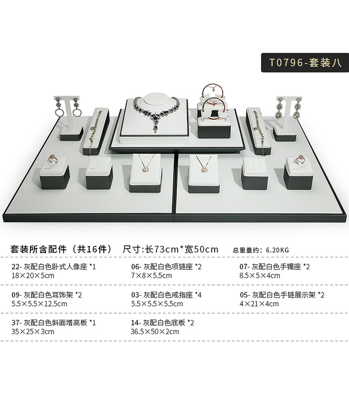 A020-(22-14)灰配白色拉絲平櫃展示陳列(旭躍)詳情