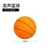 Basketball, makes sounds