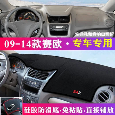 Günəş əleyhinə siperlik Console Sun Protection and Heat - 09-14-sail-non-slip-black-edge