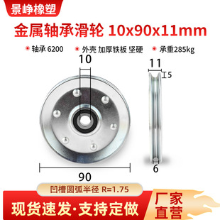 Sл݆U䓽zKK݆^ٌ݆݆10*90*11