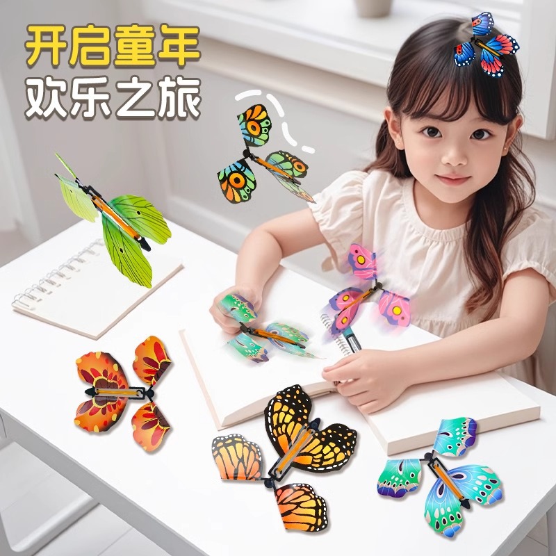 Mariposa voladora nuevo juguete al aire libre para niños caja de regalo con spray de flores libélula de bambú para niños