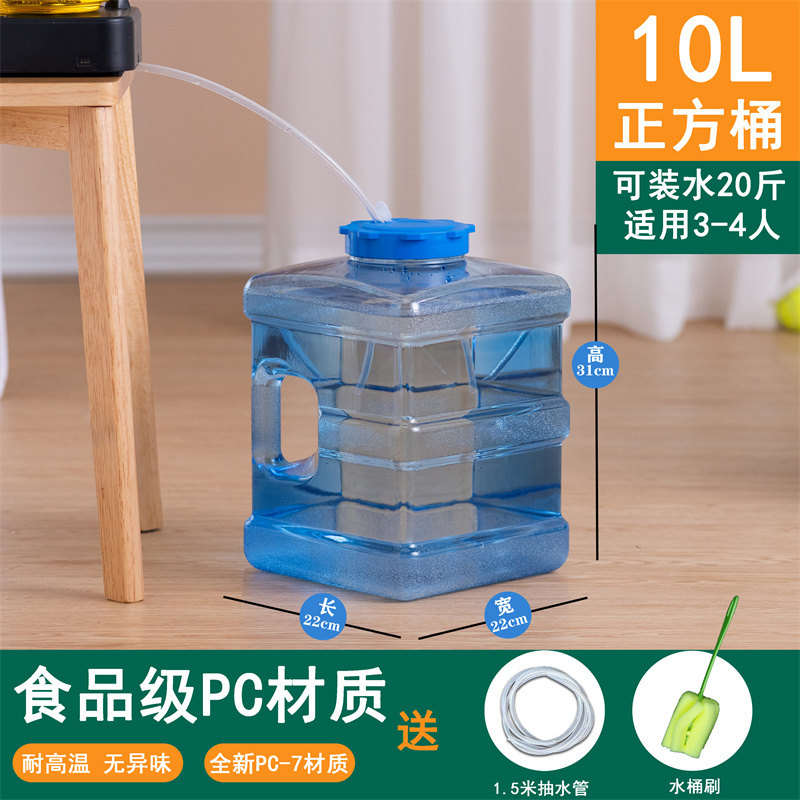 家用纯净矿泉饮用水茶几泡茶桶装水空桶茶台食品级功夫茶具储水桶|undefined