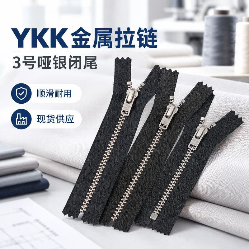 Genuine YKK zipper No. 3, metal matte silver, closed-end zipper for pants, bag closures, 17CM, in stock for wholesale