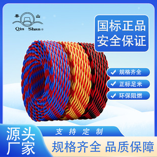 ��ɽ��|RVS 2*0.3ƽ���p�g���~ܛ늾�3C����늾� ���b����