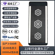 托瑪琳發熱墊赭石紅遠外線PEMF加熱光子能量床墊理療功能玉石床墊