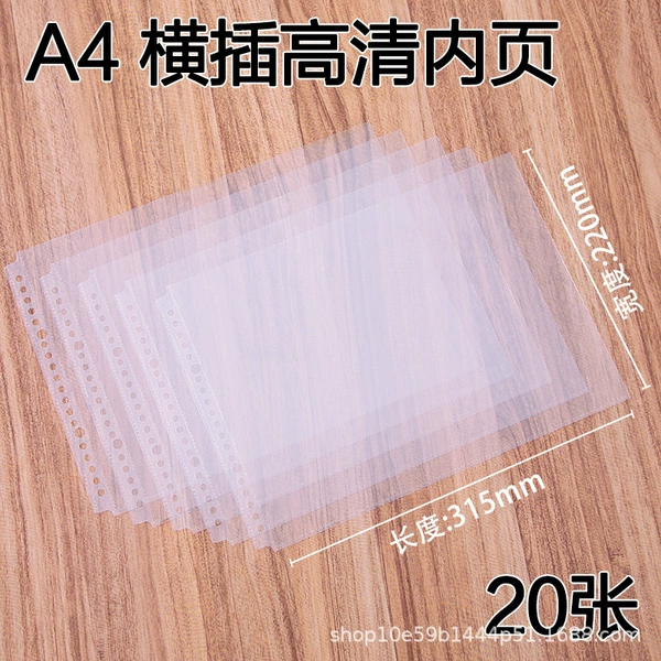 [A4横版内页20张]