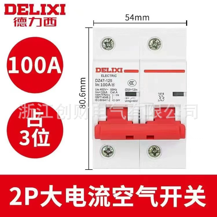 Выключатель-автомат Delixi DZ47S 1P бытовой 2P одиночный трехфазный 380V маленький 3P микр 4P с открытием воздуха