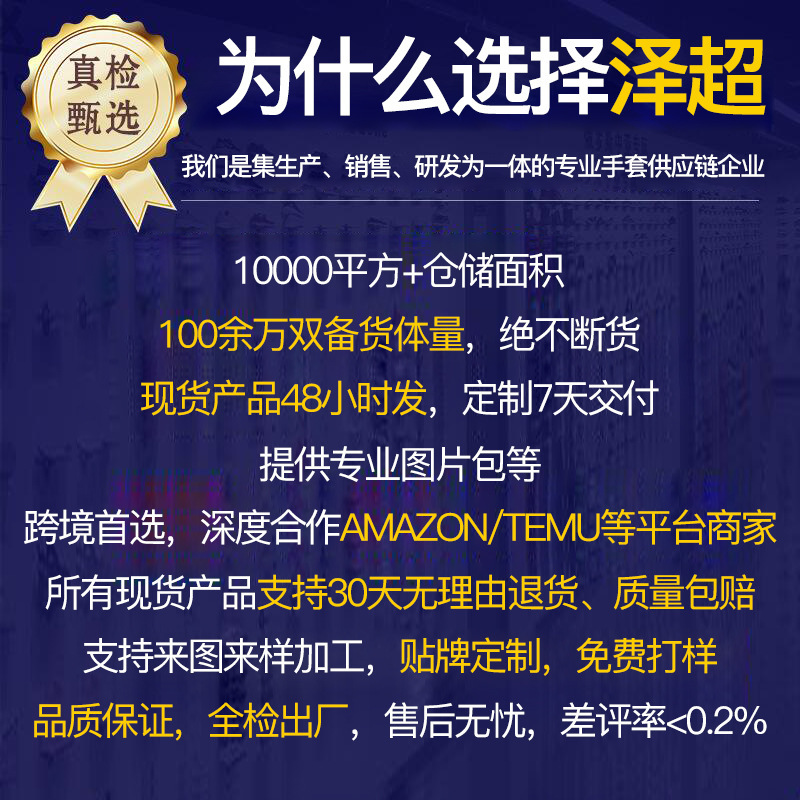 跨境专供户外防寒发热手套Q371三档可调定制骑行保暖滑雪加热手套|undefined